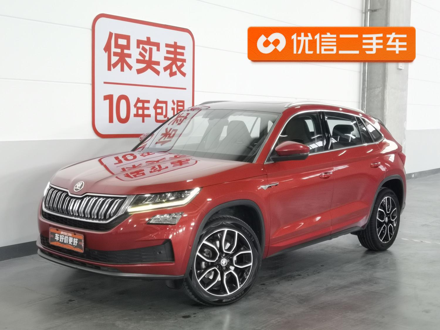 Skoda Kodiaq GT