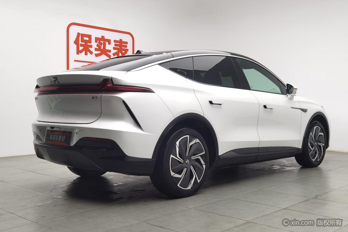 Rising Auto R7