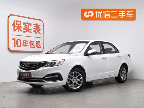 Geely Vision