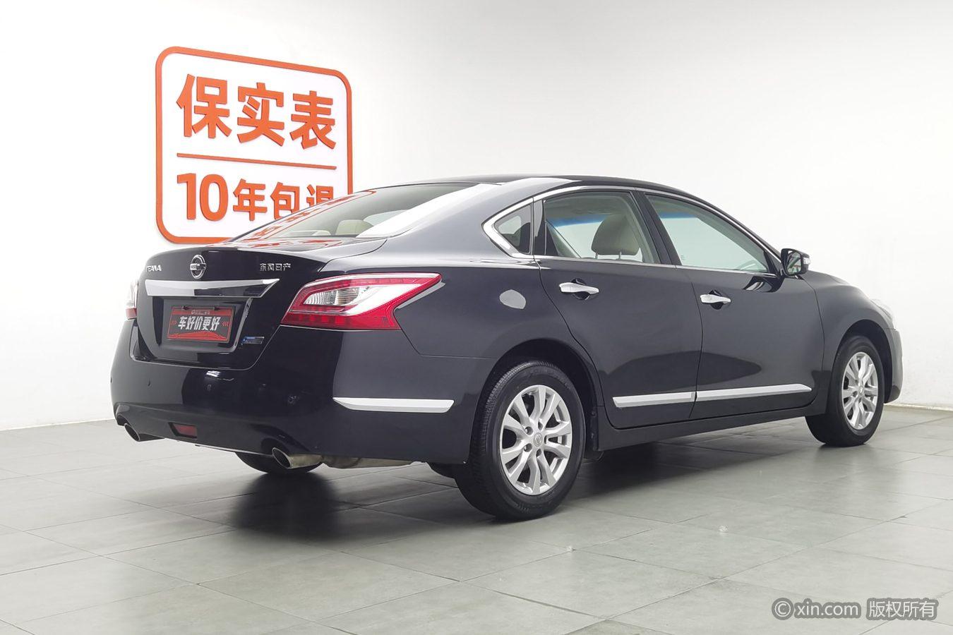 Nissan Altima 2013 2.0L XL Comfort