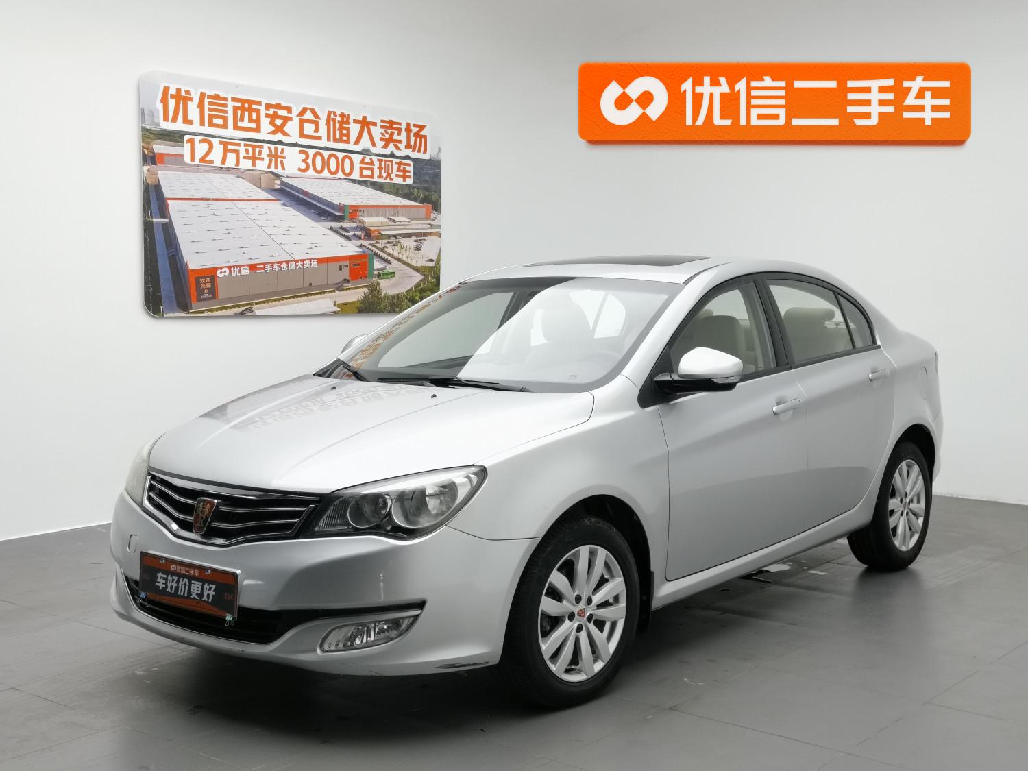 Roewe 350