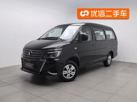 Forthing Lingzhi