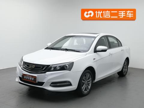 Geely Emgrand