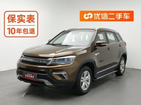 Changan CS75
