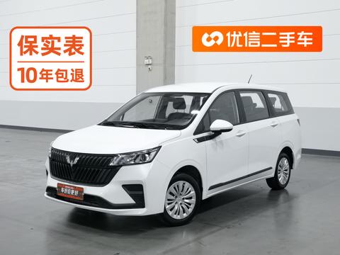 Wuling Jiachen
