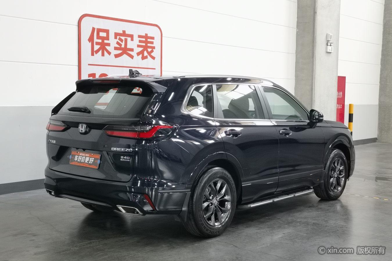 Honda Breeze 2023 240TURBO CVT Elite