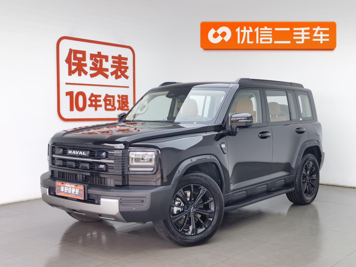 Haval PHEV