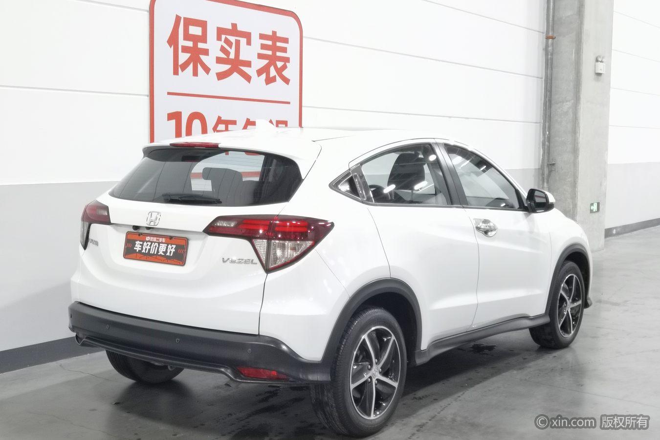 Honda Vezel 2019 1.5L CVT Luxury VI