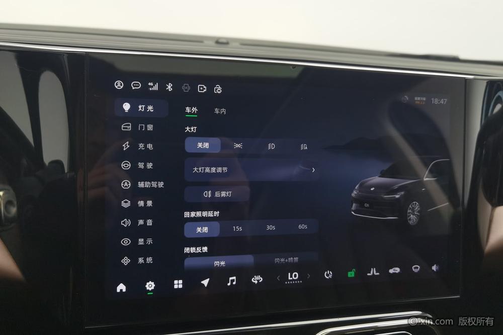 Leapmotor C11, фото 10