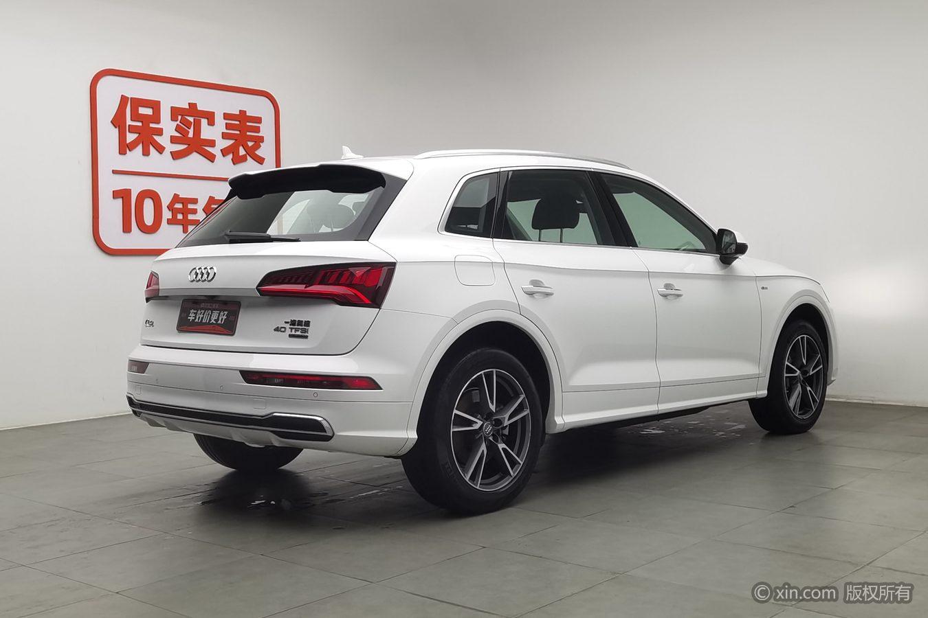 Audi Q5L 2020 40 TFSI Fashion