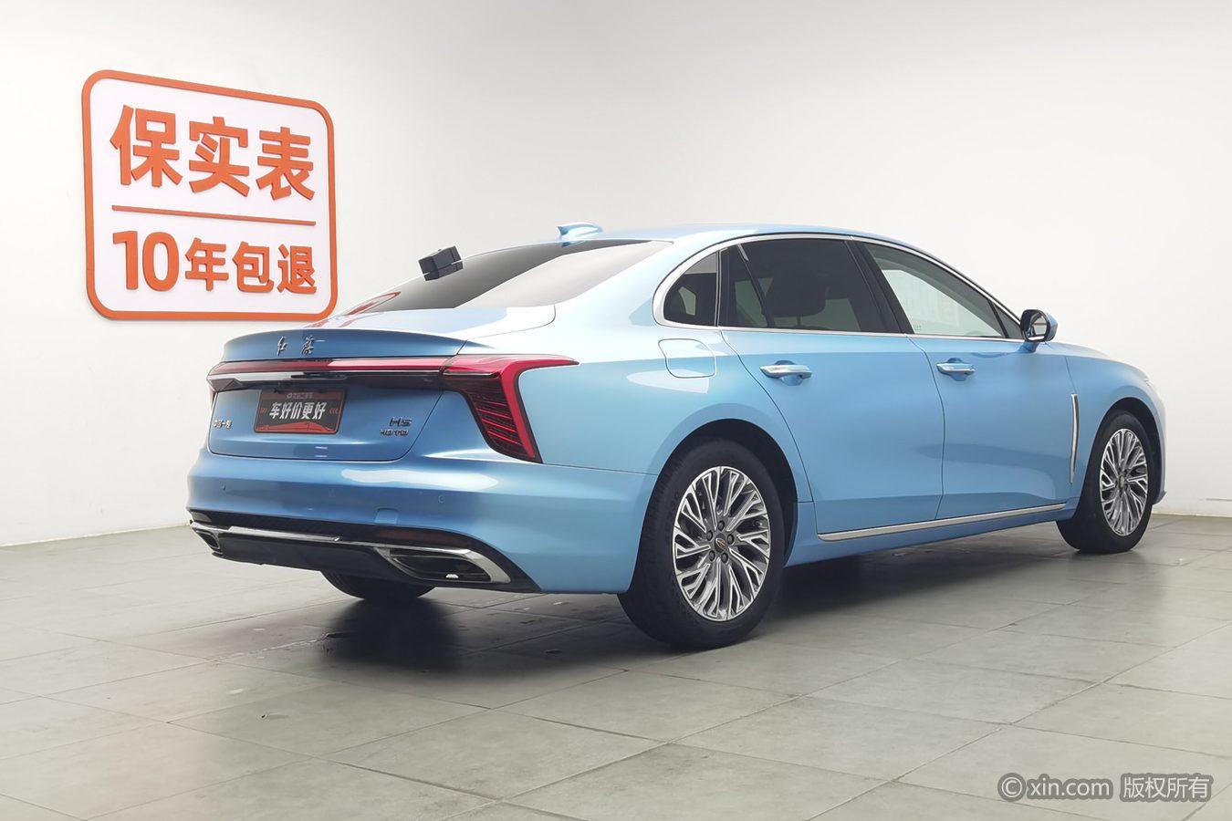 Hongqi H5 2023 2.0T AT
