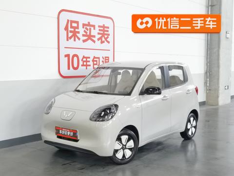 Wuling Hongguang MINI EV
