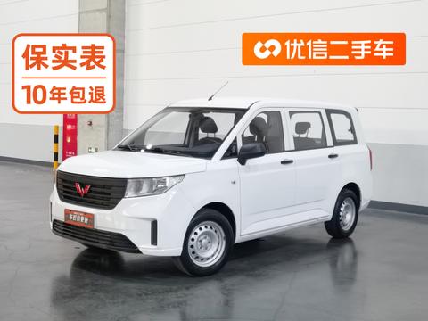 Wuling Hongguang PLUS