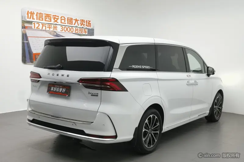 Roewe iMAX8 — фото 4