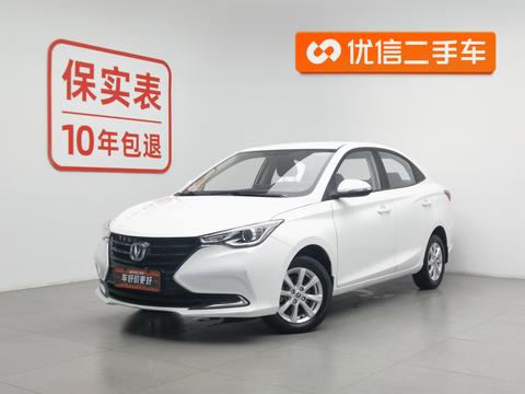 Changan Alsvin