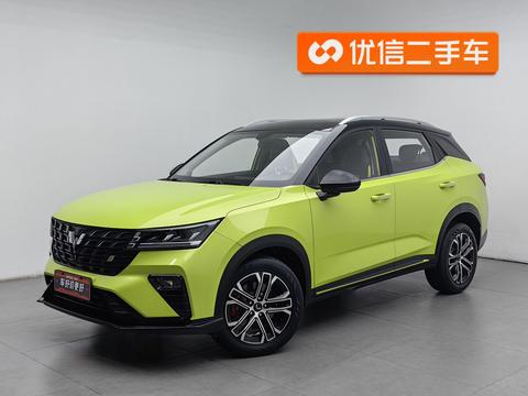Wuling Xingchi