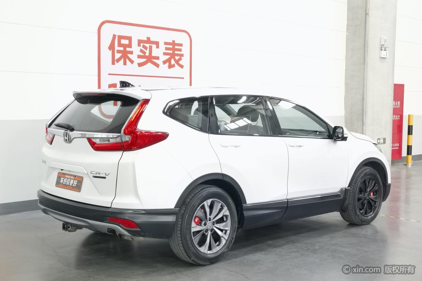 Honda CR-V 2017 2.0L
