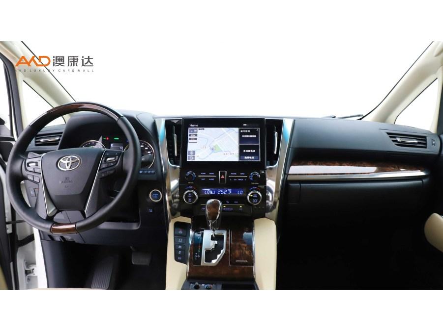 Toyota Alphard 2021 2.5L Luxury