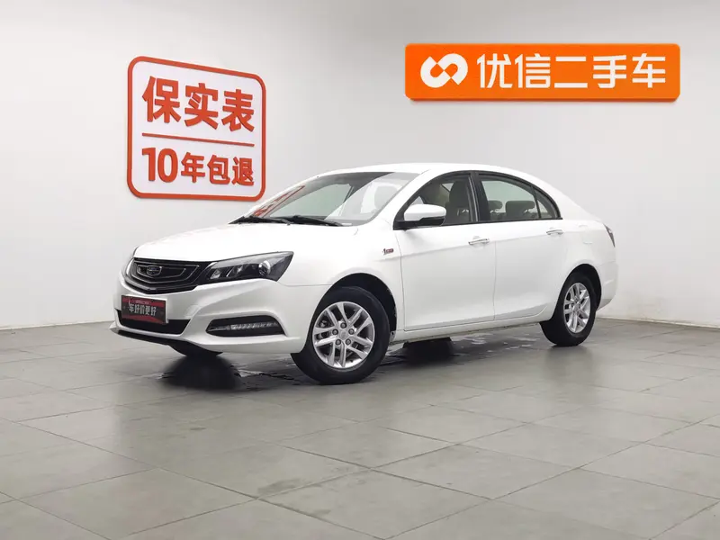 Geely Emgrand 1.5 L CVT Luxury — фото 1