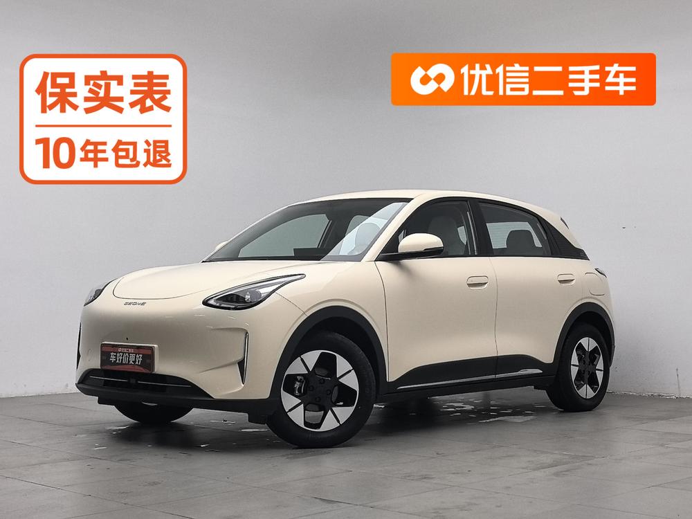 Geely Xingyuan