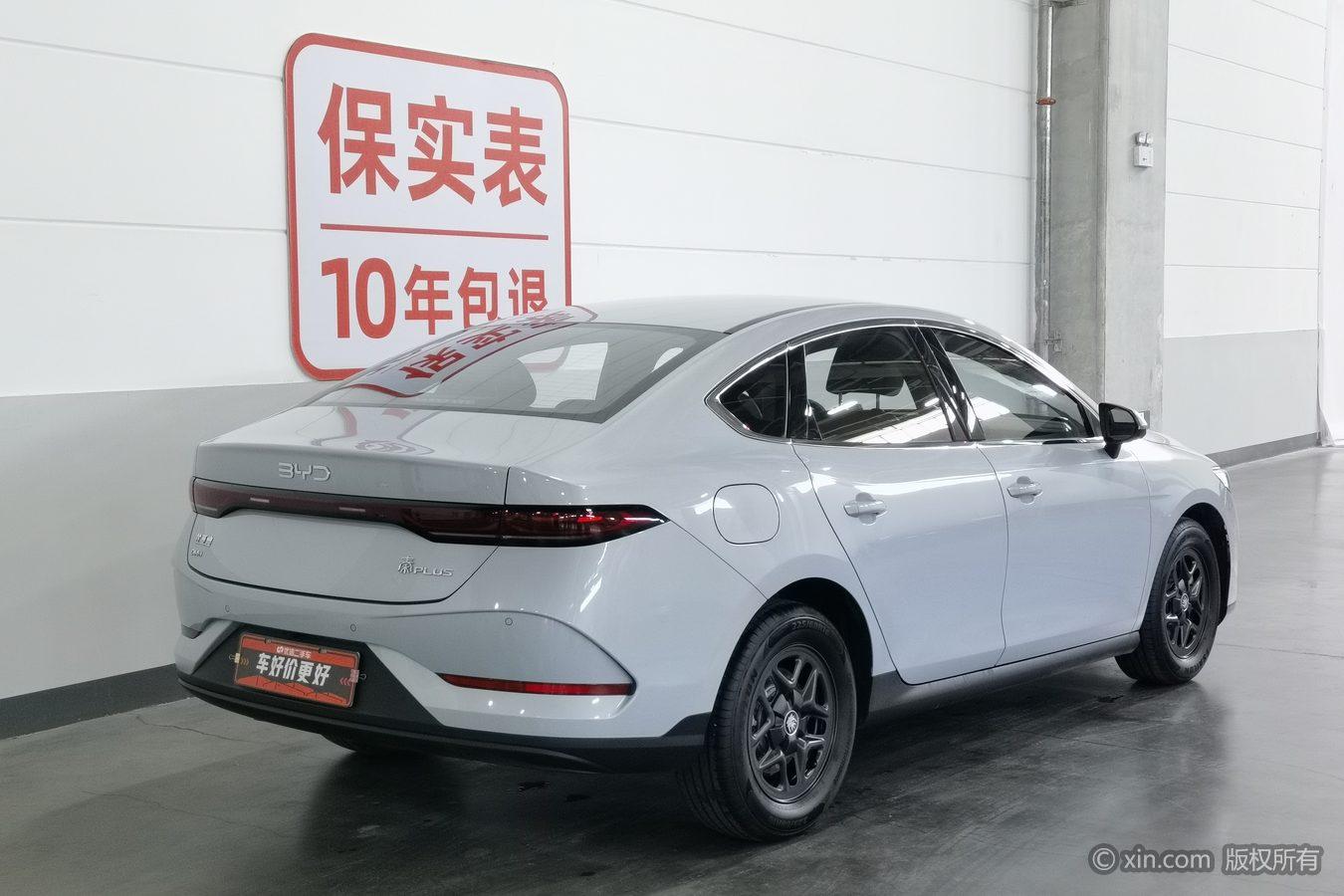 BYD Qin Plus DM-i PLUS DM 2025 Smart Drive DM-i 55KM Lead