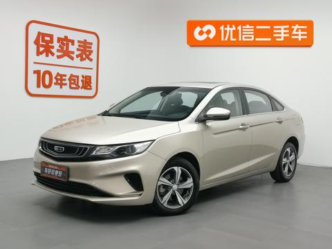 Imperial GL 2019 1.4T CVT Elite Smart Edition