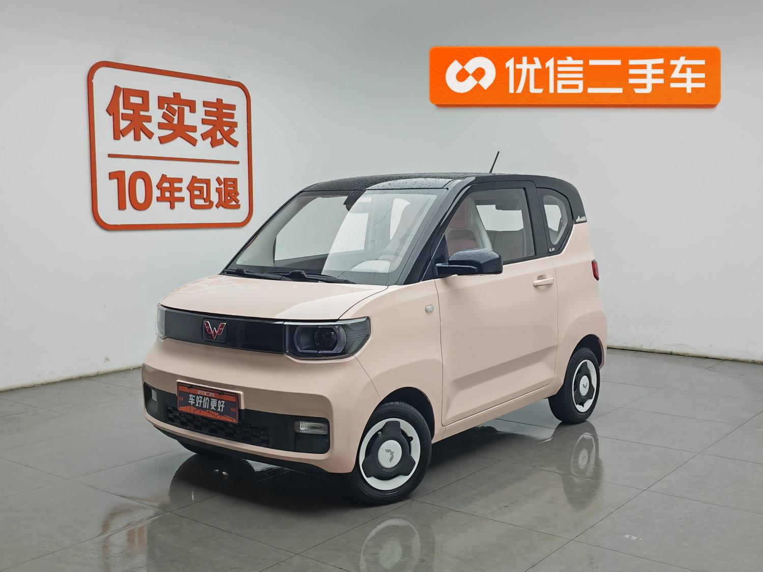 Wuling Mini EV