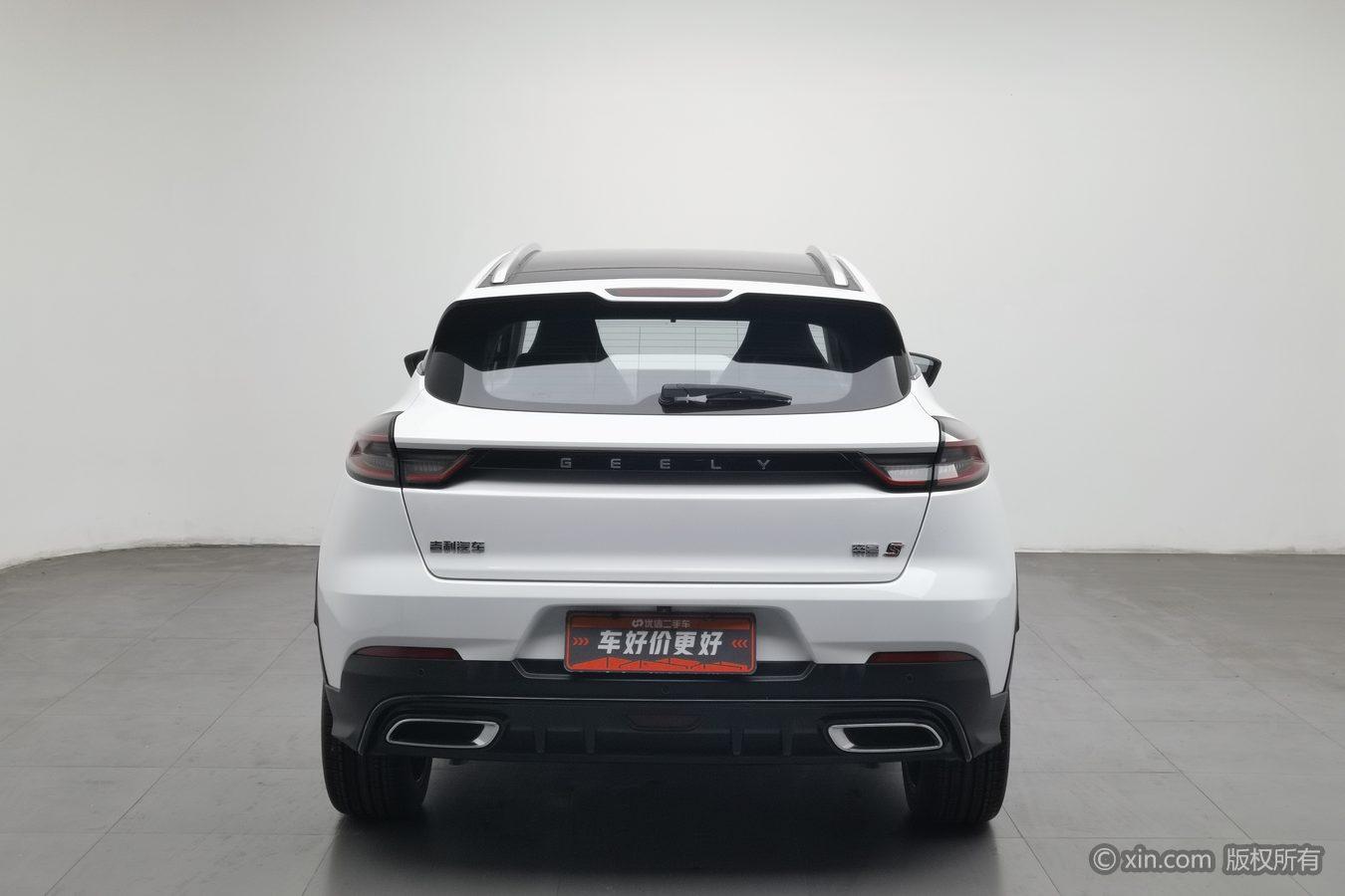Geely Emgrand S S 2021 1.4T CVT Luxury