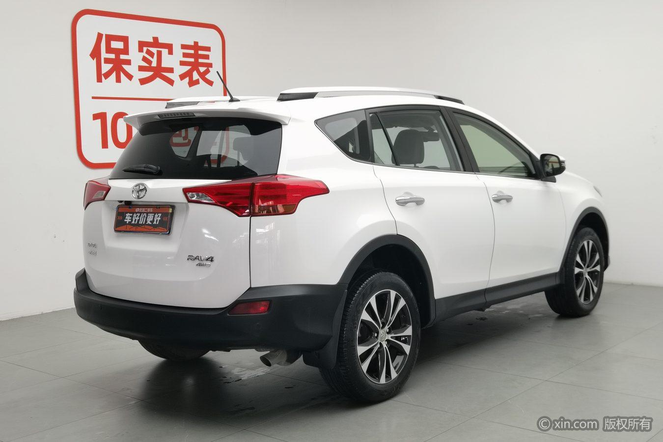 Toyota RAV4 2013 2.5L AT Luxury