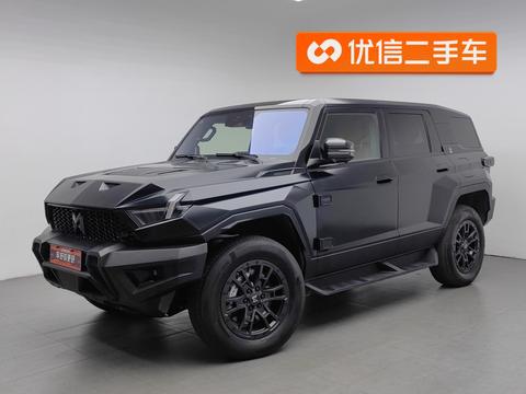 M-HERO 917