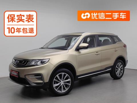 Geely Boyue