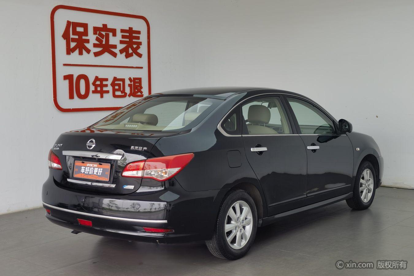 Nissan Sylphy 2018 1.6XE+ CVT Luxury