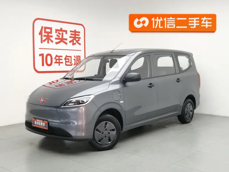 Wuling Hongguang EV