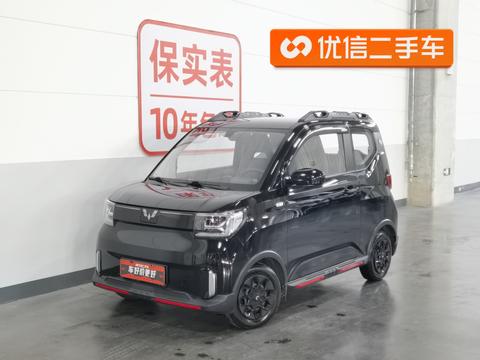 Wuling Hongguang MINI EV
