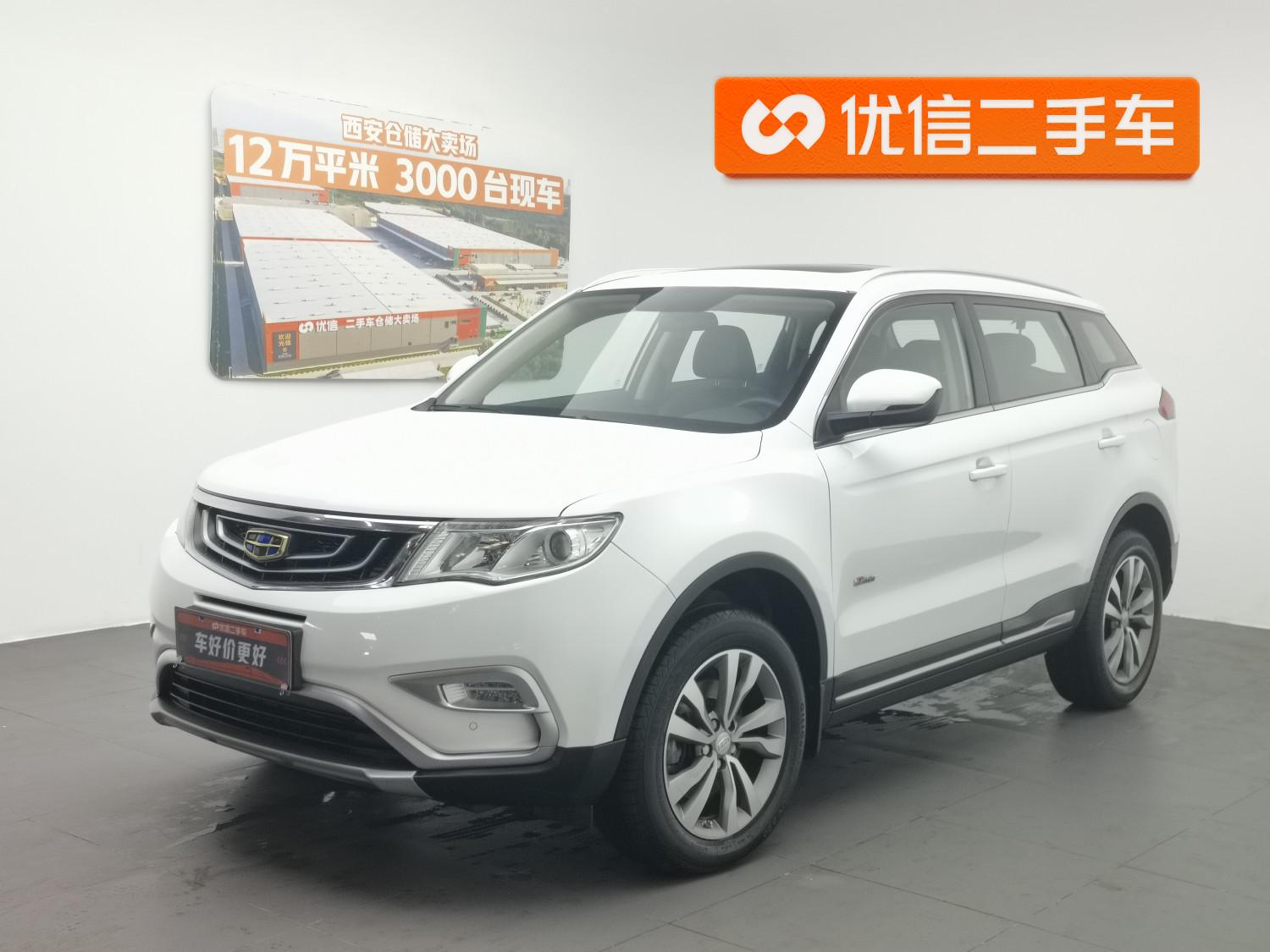 Geely Boyue