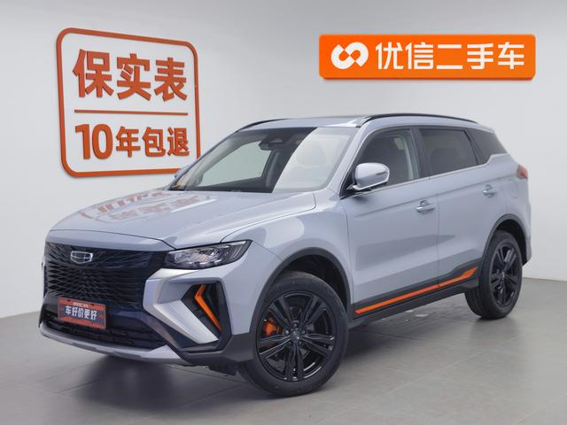 Geely Haoyue 2022 года выпуска