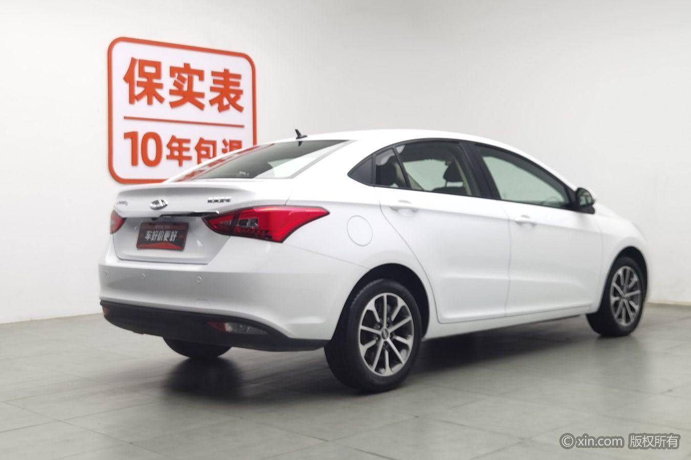 Chery Arrizo 5 5 2021 Pro 1.5L CVT