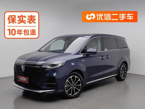 Roewe iMAX8