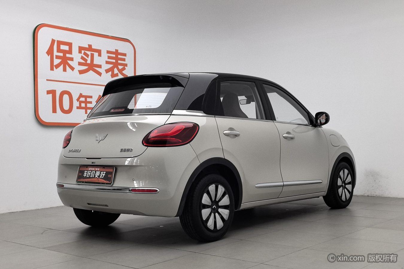 Wuling Binguo 2023 203KM