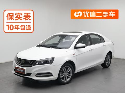 Geely Emgrand