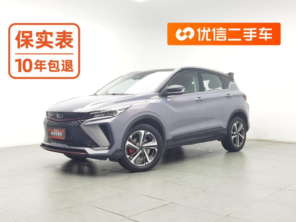 Geely Binyue