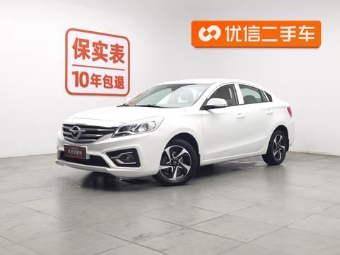 Haima Family