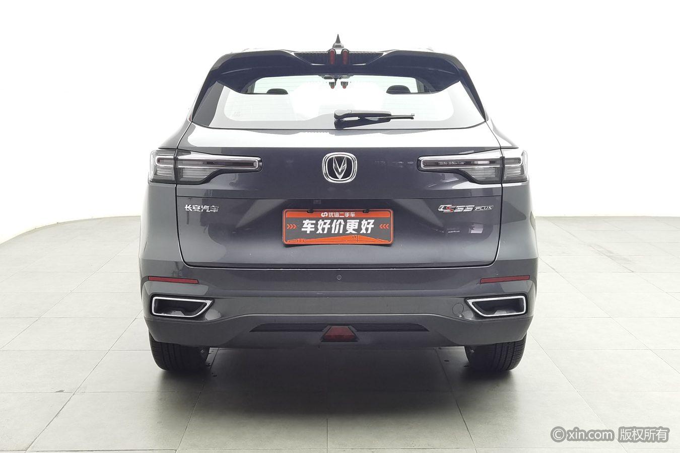 Changan CS55 Plus 2022 1.5T DCT Luxury