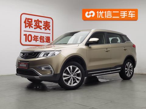 Geely Boyue