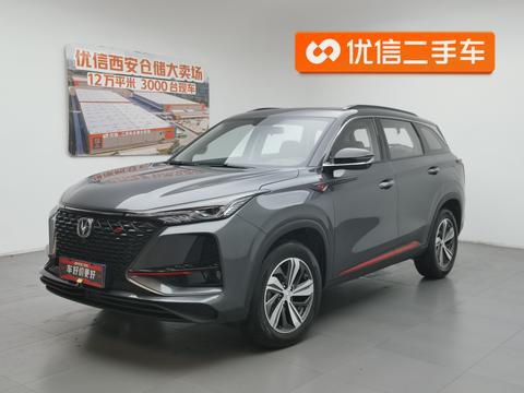 Changan CS75 Plus