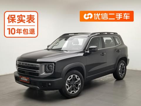 Haval Dargo