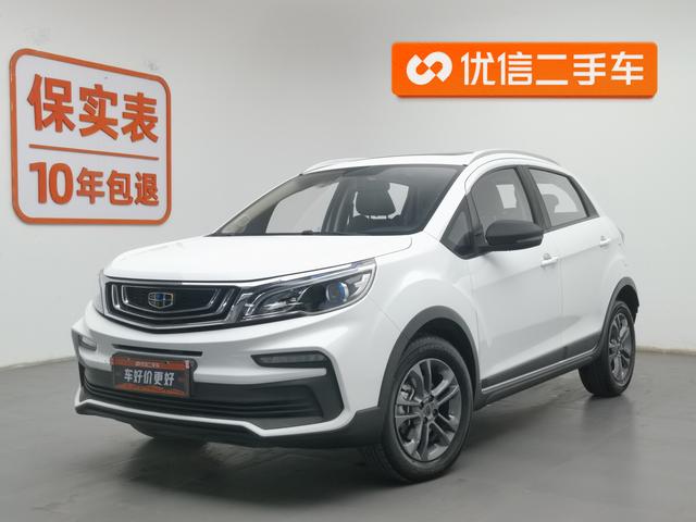 Geely FC 2020 года выпуска