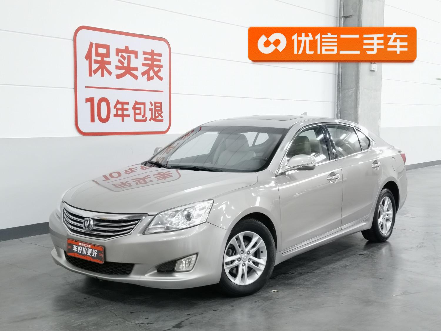 Changan