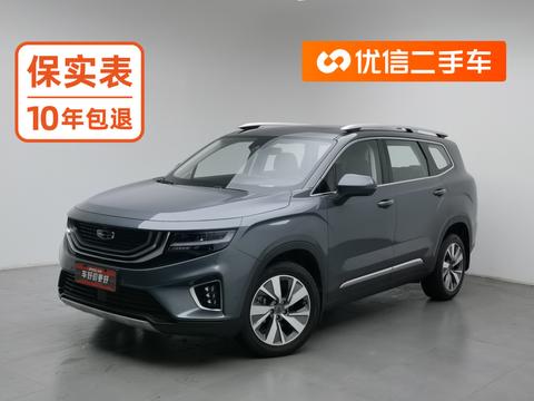 Geely Haoyue 2020 — пригон из Китая
