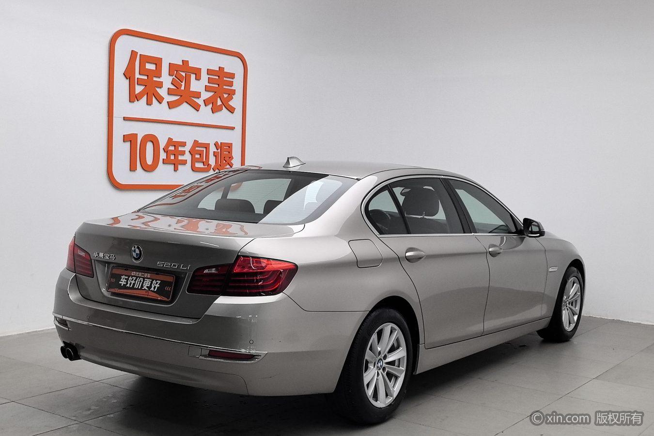 BMW 5 Series 5 2017 520Li Elegant